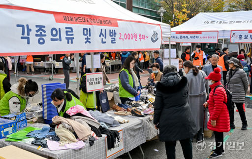 15일 오후 수원특례시 버드내노인복지관에서 열린 2023년 버드내 청춘문화축제 및 ESG나눔바자회에서 시민들이 다양한 물품을 둘러보고 있다.