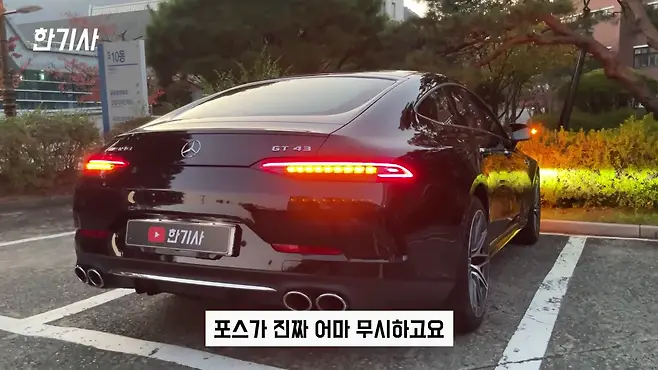 벤츠 벤츠 AMG GT 43 AMG GT 43 4MATIC+ 서우토반 차주인터뷰 벤츠 AMG GT 43 63 차이 벤츠 AMG GT 53 벤츠 AMG GT 63 벤츠 AMG GT 43 중고 AMG GT 43 4MATIC AMG GT 43 4 DOOR 우파푸른하늘Woopa TV 이아나 TV 카진성 오토포스트 김한용의 MOCAR 카라큘라 한상기 모트라인 재뻘TV mediaAUTO 미디어오토 비피디 BPD 비피디 BPD 중고차파괴자 중고차의모든것 중벤져스 중카TV 부싼카 멜론머스크 현대자동차 기아자동차 BMW 아우디 재규어 볼보 제네시스 포르쉐 파나메라 파나메라 GTS 파나메라 하이브리드 파나메라 4S 파나메라 터보S 포르쉐 박스터 포르쉐 카이엔 포스뤠 카이엔 쿠페 포르쉐 911 포르쉐 타이칸 벤츠 S클래스 벤츠 AMG BMW M4 BMW M5 마세라티 콰트로포르테 롤스로이스 벤틀리