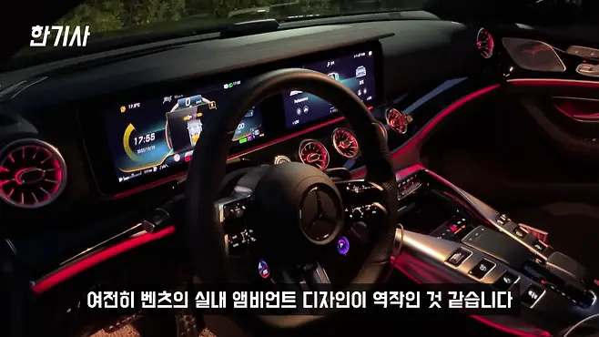 벤츠 벤츠 AMG GT 43 AMG GT 43 4MATIC+ 서우토반 차주인터뷰 벤츠 AMG GT 43 63 차이 벤츠 AMG GT 53 벤츠 AMG GT 63 벤츠 AMG GT 43 중고 AMG GT 43 4MATIC AMG GT 43 4 DOOR 우파푸른하늘Woopa TV 이아나 TV 카진성 오토포스트 김한용의 MOCAR 카라큘라 한상기 모트라인 재뻘TV mediaAUTO 미디어오토 비피디 BPD 비피디 BPD 중고차파괴자 중고차의모든것 중벤져스 중카TV 부싼카 멜론머스크 현대자동차 기아자동차 BMW 아우디 재규어 볼보 제네시스 포르쉐 파나메라 파나메라 GTS 파나메라 하이브리드 파나메라 4S 파나메라 터보S 포르쉐 박스터 포르쉐 카이엔 포스뤠 카이엔 쿠페 포르쉐 911 포르쉐 타이칸 벤츠 S클래스 벤츠 AMG BMW M4 BMW M5 마세라티 콰트로포르테 롤스로이스 벤틀리