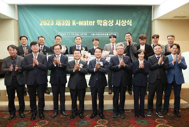 한국수자원공사(K-water)는 15일 서울 프레지던트 호텔에서 ‘2023 제3회 K-water 학술상 시상식’을 가졌다. 2023. 11. 15  *재판매 및 DB 금지