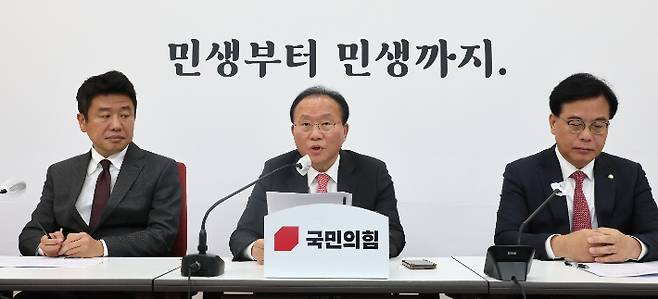 국민의힘 윤재옥 원내대표가 13일 국회에서 2024 예산안 심사방안을 브리핑하고 있다. 연합뉴스