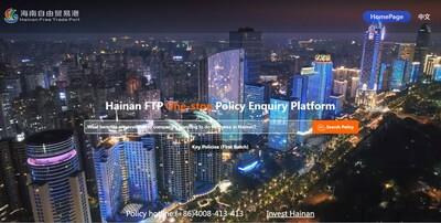 Homepage of the Hainan Free Trade Port One-stop Policy Enquiry Platform (PRNewsfoto/Hainan International Media Center (HIMC))