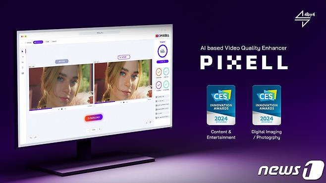 포바이포가 만든 화질 고도화 인공지능(AI) 기술 '픽셀'(포바이포 제공)
