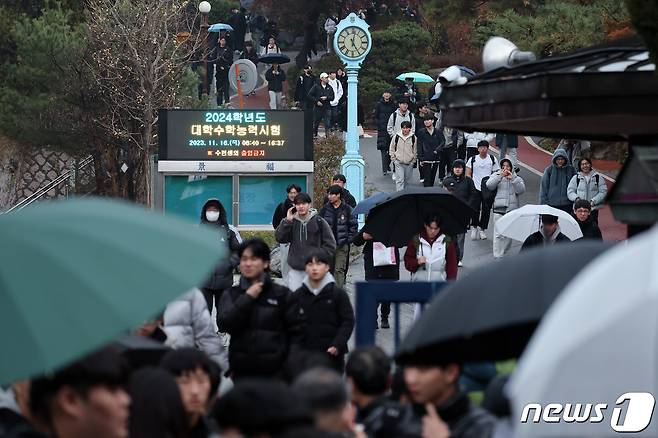 2024학년도 대학수학능력시험이 치러진 16일 서울 종로구 경복고등학교에 마련된 고사장에서 시험을 마친 수험생들이 교문을 나서고 있다. 2023.11.16/뉴스1 ⓒ News1 이동해 기자