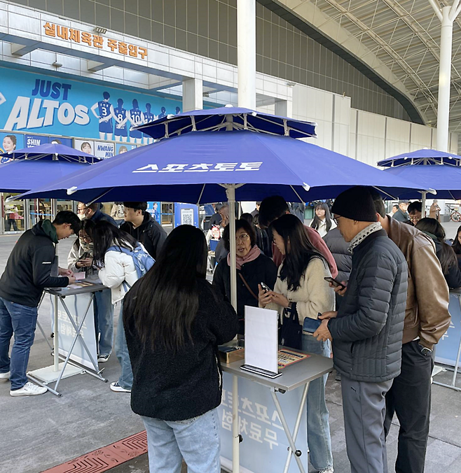 건전화 캠페인 활동. 제공 | 스포츠토토코리아.