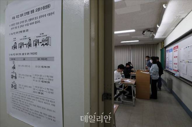 ⓒ사진공동취재단