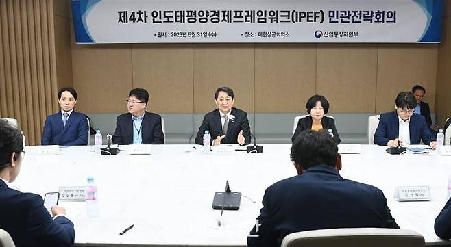 안덕근 산업통상자원부 통상교섭본부장이 지난 5월 31일 서울 중구 대한상공회의소에서 열린 제4차 인도태평양경제프레임워크(IPEF) 민관전략회의에서 발언하고 있다.ⓒ뉴시스