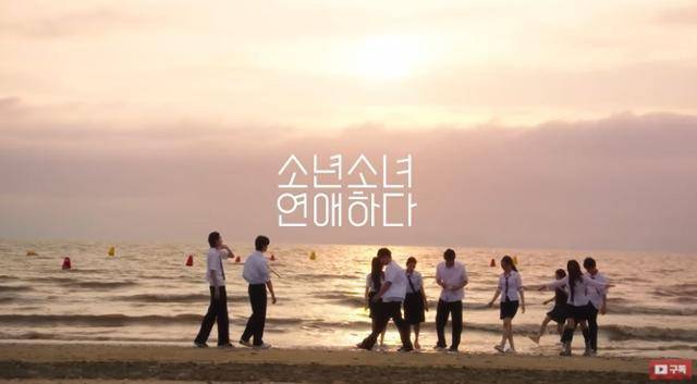 티빙 오리지널 '소년 소녀 연애하다'의 한 장면. '소소연'은 한 편의 청춘 드라마처럼 무해함에 초점을 맞춰 전개된다. 티빙 유튜브 채널 캡처
