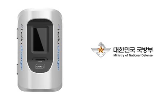 캐스트프로, '헬로차저 전기차 완속 충전기', '우수상용품 시범사용 추천 가능 품목' 발탁