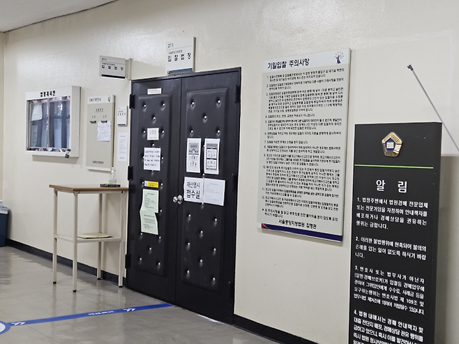 지난 9일 경매가 모두 끝나고 난 서울 서초구 서울중앙지법 경매법정. 경매법정 내부는 촬영 금지다. 심윤지 기자