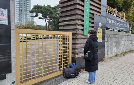 16일 오전 8시10분께 수원 매원고교 정문 앞. 입실 시간이 지났는데도 쉽사리 자리를 뜨지 못하고 학교를 바라보며 기도하는 어머니의 모습. 오민주기자