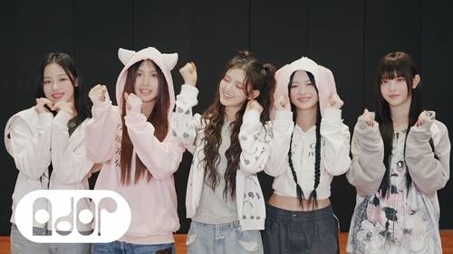 뉴진스가 수험생들을 위해 응원하고 있다. 사진 = 어도어