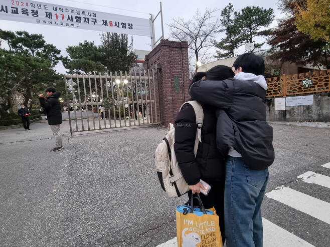 16일 오전 서울 양천구 금옥여자고등학교 정문 앞에서 한 아버지가 올해 대학수학능력시험(수능)을 치르는 자녀를 안아주고 있다. 김영철 기자