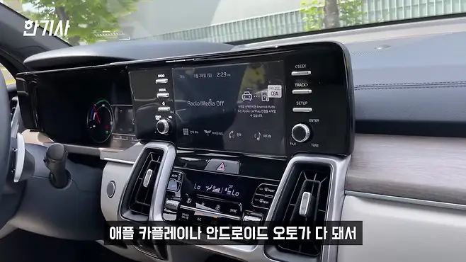 쏘렌토 쏘렌토 하이브리드 서우토반 차주인터뷰 쏘렌토 하이브리드 엔진오일 증가 쏘렌토 차박 쏘렌토 하이브리드 차박 쏘렌토 가솔린 쏘렌토 디젤 쏘렌토 6인승 쏘렌토 중고 우파푸른하늘Woopa TV 이아나 TV 카진성 오토포스트 김한용의 MOCAR 카라큘라 한상기 모트라인 재뻘TV mediaAUTO 미디어오토 비피디 BPD 비피디 BPD 중고차파괴자 중고차의모든것 중벤져스 중카TV 부싼카 현대자동차 기아자동차 BMW 아우디 벤츠 재규어 볼보 제네시스 제네시스 GV70 제네시스 GV80 BMW 5시리즈 벤츠 E클래스 K8 K8 하이브리드 싼타페 싼타페 하이브리드 토레스 쌍용 토레스 토레스 차박 스포티지 스포티지 하이브리드 투싼 투싼 하이브리드 모하비 모하비 더 마스터 카니발 쏘나타 코란도 팰리세이드 팰리세이드 차박 QM6 QM6 풀체인지 아이오닉5 EV6 전기차 K7 프리미어 하이브리드