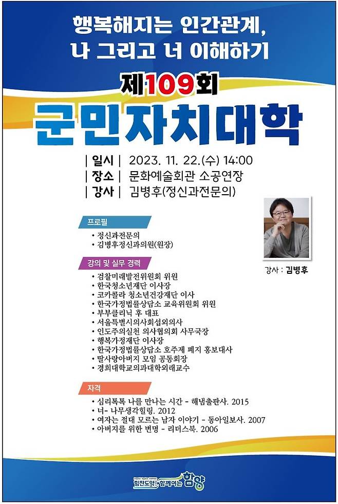 *홍보 포스터 *재판매 및 DB 금지