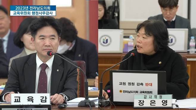 장은영 전남도의원이 지난 14일 전라남도교육청 대상 행정사무 감사에서 김대중 교육감에게 '2021 전남학생종합체육대회' 부정 선수 수상과 관련해 영광 모 초등학교 및 운동부 지도자에 대한 교육 당국의 미온적 대응을 강도 높게 질타하고 있다. 전남도의회 제공