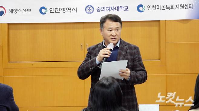 숭의여자대학교 박경호 총장. 노컷TV 캡처