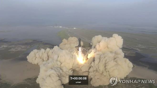 지난 4월 20일(현지시간) 스타십 첫 시험비행 발사 모습  [스페이스X(SpaceX)/AP 연합뉴스 자료사진. 재판매 및 DB 금지]