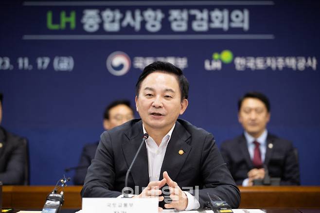 원희룡 국토교통부 장관이 17일 오전 경남 진주 LH 본사에서 열린 ‘LH 종합상황 점검회의’에서 발언하고 있다. (사진=국토교통)