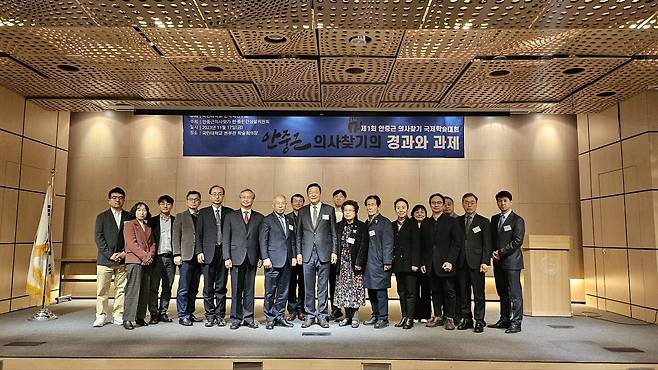 17일 국민대에서 열린 안중근 의사 유해 찾기 한중일 국제 학술대회 참석자들이 기념촬영을 하고 있다. (안중근 의사 찾기 한중민간상설위 제공)