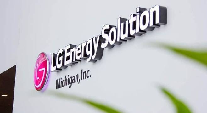 LG에너지솔루션 미시간주 홀랜드에 위치한 미시간법인 로고. /LG에너지솔루션 미시간법인 홈페이지 캡처