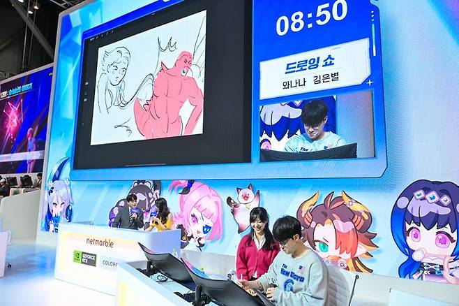 데미스 리본 드로잉 쇼.ⓒ넷마블