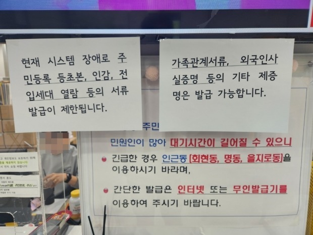 사진=연합뉴스