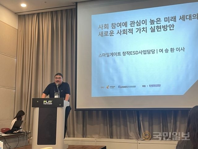 여승환 스마일게이트 창작ESD사업담당 이사