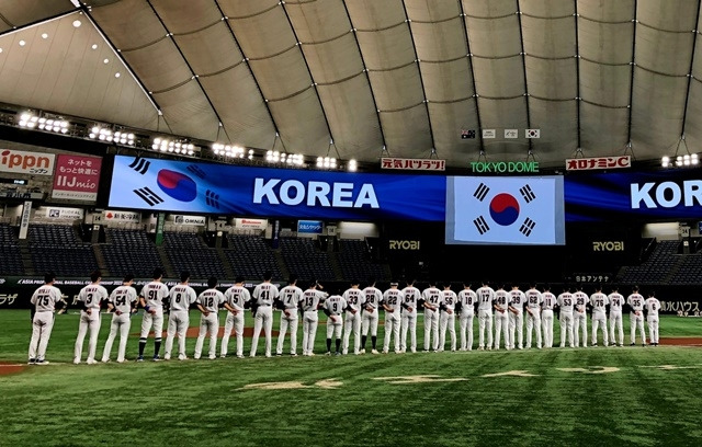 일본에 아쉽게 패배한 대한민국 야구 국가대표팀. 사진=KBO 제공