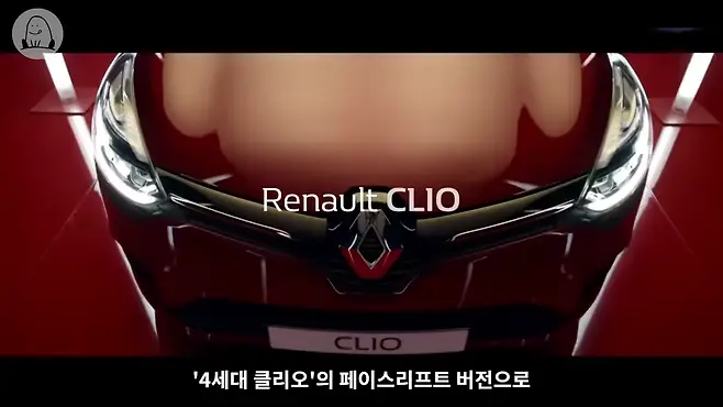 멜론머스크 제갈원 르노 클리오 해치백 캡처 QM3 SM6 QM6 르노삼성 르노코리아 르노코리아자동차 클리오 디젤 클리오 연비 클리오 중고 클리오 역사 클리오 뒷좌석 클리오 후속 유럽 프랑스 푸조 시트로엥 i30 폴로 폭스바겐