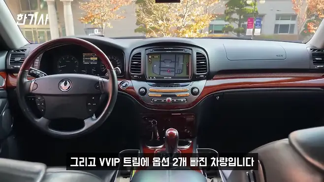 체어맨W 체어맨 W 쌍용자동차 서우토반 차주인터뷰 체어맨W V8 5000 체어맨W 중고 체어맨W 에어서스 체어맨 W 카이저 체어맨 W 고질병 체어맨 W 연비 체어맨W 리무진 뉴체어맨W 쌍용 체어맨W 우파푸른하늘Woopa TV 이아나 TV 카진성 오토포스트 김한용의 MOCAR 카라큘라 한상기 모트라인 재뻘TV mediaAUTO 미디어오토 비피디 BPD 비피디 BPD 중고차파괴자 중고차의모든것 중벤져스 중카TV 부싼카 멜론머스크 현대자동차 기아자동차 BMW 아우디 벤츠 재규어 볼보 제네시스 EQ900 EQ900 중고 K9 K9 중고 에쿠스 에쿠스 중고 G90 G90 중고 G80 G80 중고