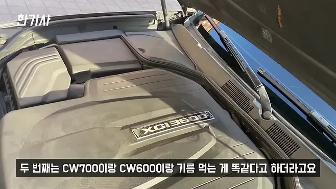 체어맨W 체어맨 W 쌍용자동차 서우토반 차주인터뷰 체어맨W V8 5000 체어맨W 중고 체어맨W 에어서스 체어맨 W 카이저 체어맨 W 고질병 체어맨 W 연비 체어맨W 리무진 뉴체어맨W 쌍용 체어맨W 우파푸른하늘Woopa TV 이아나 TV 카진성 오토포스트 김한용의 MOCAR 카라큘라 한상기 모트라인 재뻘TV mediaAUTO 미디어오토 비피디 BPD 비피디 BPD 중고차파괴자 중고차의모든것 중벤져스 중카TV 부싼카 멜론머스크 현대자동차 기아자동차 BMW 아우디 벤츠 재규어 볼보 제네시스 EQ900 EQ900 중고 K9 K9 중고 에쿠스 에쿠스 중고 G90 G90 중고 G80 G80 중고