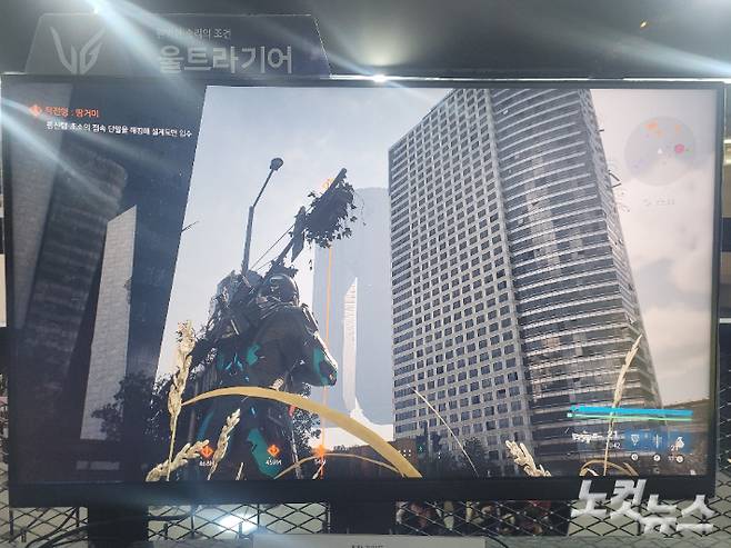 서울 코엑스 일대를 재현한 LLL의 실제 플레이 모습. 황영찬 기자