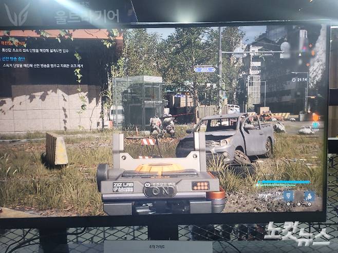 LLL의 실제 플레이 모습. 황영찬 기자