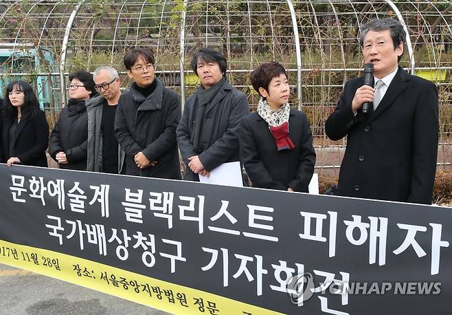 문화예술계 블랙리스트 피해자 국가배상청구 (서울=연합뉴스) 이정훈 기자 = 배우 문성근 씨가 28일 오전 서울 서초구 서울중앙지방법원 앞에서 열린 문화예술계 블랙리스트 피해자 국가배상청구 기자회견에서 발언하고 있다. 2017.11.28 uwg806@yna.co.kr