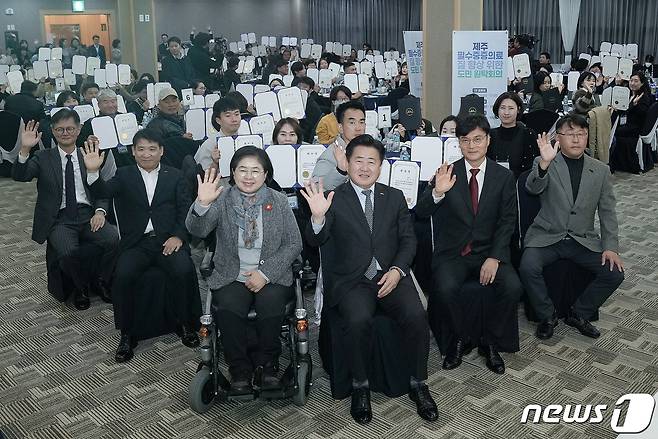 17일 오후 호텔샬롬제주에서 열린 '제주 필수중증의료 질 향상을 위한 도민 원탁회의' 개회식에서 오영훈 제주특별자치도지사를 비롯한 참가자들이 기념촬영을 하고 있다.(제주특별자치도 제공)2023.11.18./뉴스1