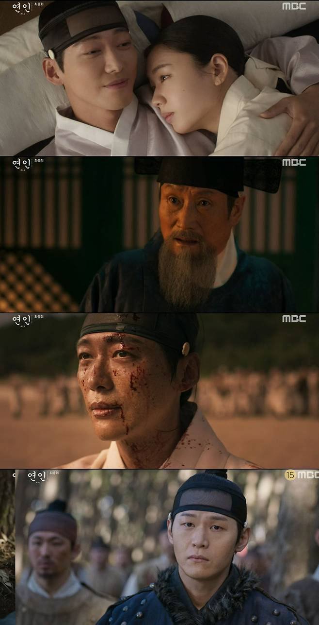 MBC 금토극 ‘연인’  사진 | MBC