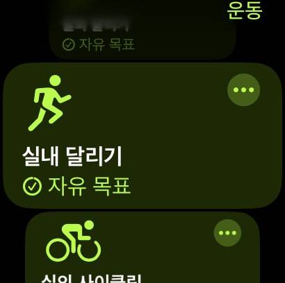 애플워치 울트라2는 다양한 운동 상황에서 소모 칼로리와 심박수 등을 확인해준다./김민국 기자