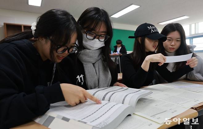 2024학년도 대학수학능력시험(수능) 다음 날인 17일 경기 하남시 하남고에서 가채점을 마친 수험생들이 대학 정시모집 자료집을 보며 지원할 학교를 고민하고 있다. 하남=송은석 기자 silverstone@donga.com