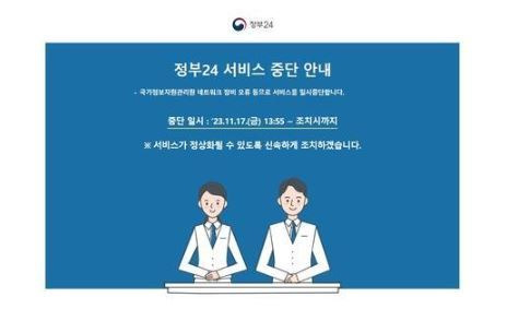 사진 = 연합뉴스