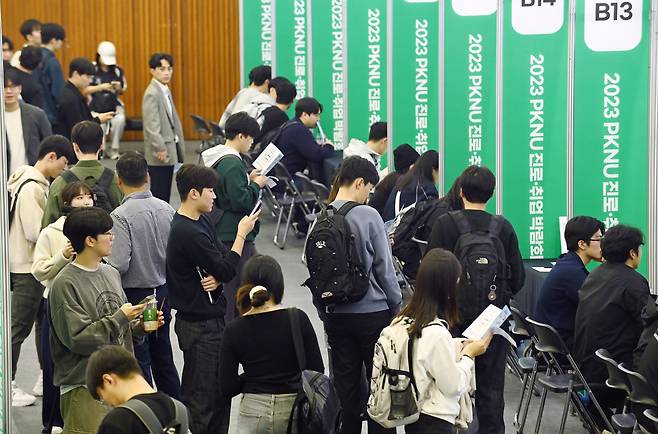 부산 부경대학교 대연캠퍼스에서 열린 2023 PKNU 진로·취업 박람회 모습 [연합]