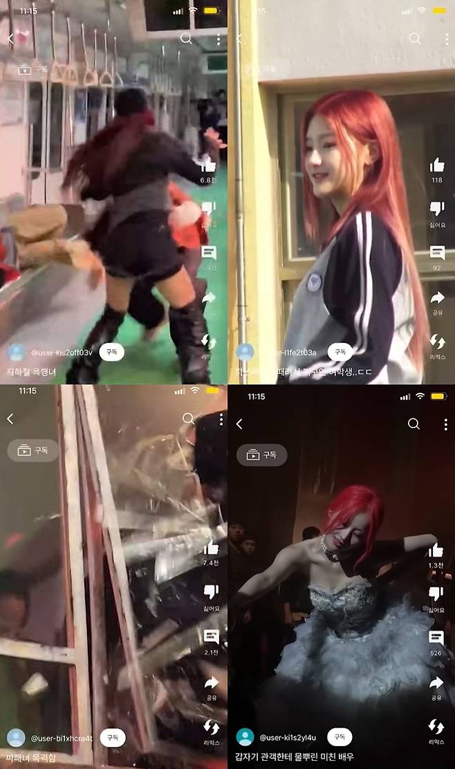 키스오브라이프 '본 투 비 엑스엑스'의 티저 영상 중 하나였던 '빌런 모음집' 캡처