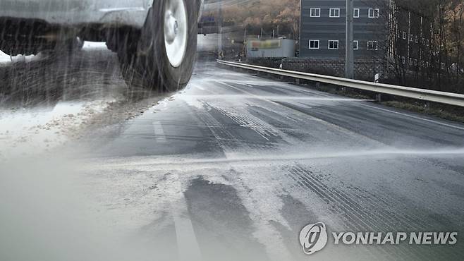 블랙아이스 (CG) [연합뉴스TV 제공]