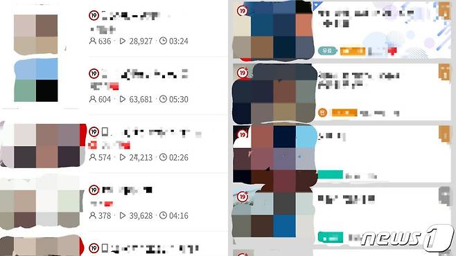 국내 주요 온라인 성인방송 플랫폼에 표시된 방송 목록.  간단한 성인인증 후 영상을 클릭하면 누구나 접근이 가능한 모습이다.. (온라인 커뮤니티 갈무리)