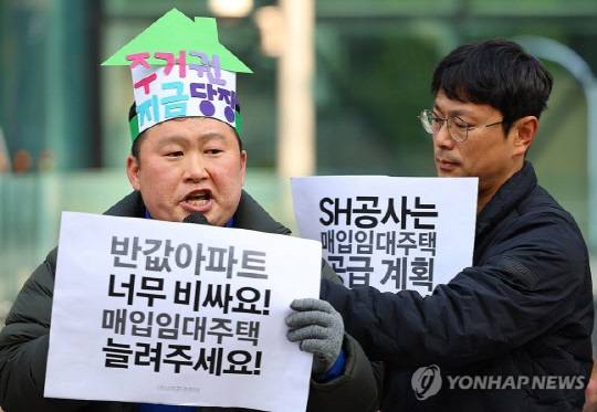 지난 15일 서울시청 앞에서 세입자·청년·주거·빈곤시민사회단체로 구성된 빈곤사회연대와 참여연대 주최로 열린 SH공사 규탄 기자회견에서 한 참가자가 발언하고 있다. 이들은 서울주택도시공사(SH)가 매입임대주택 공급 계획을 제대로 이행하지 않고 있다며 SH에 대한 공익감사를 청구했다. 사진 연합뉴스