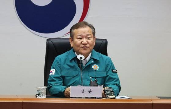 이상민 행정안전부 장관. 연합뉴스