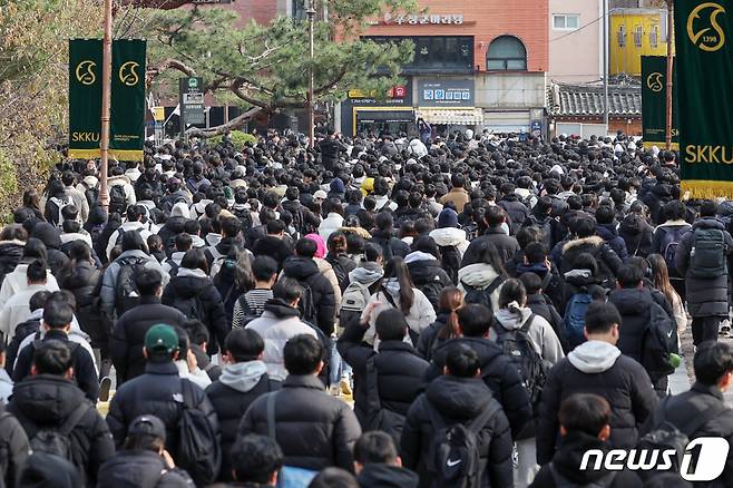 19일 오전 서울 종로구 성균관대학교에서 2024학년도 수시모집 논술시험을 마친 수험생들이 고사장을 나서고 있다/사진=뉴스1