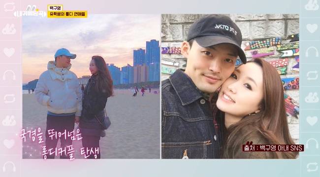 (사진=ENA ‘내 귀에 띵곡’ 캡처)