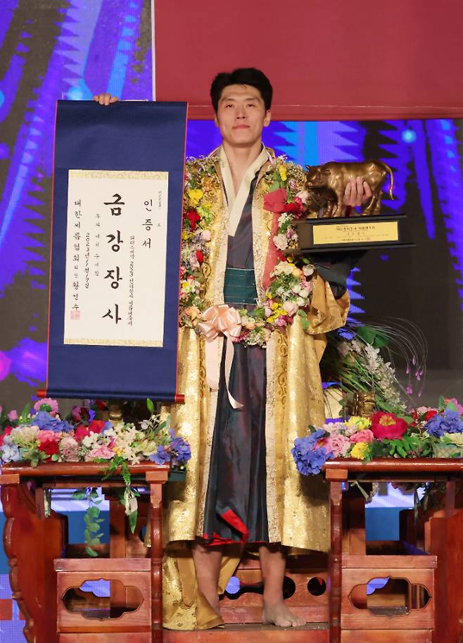 '위더스제약 2023 천하장사 씨름 대축제' 금강장사(90kg 이하)에 등극한 김민정(영월군청). 협회