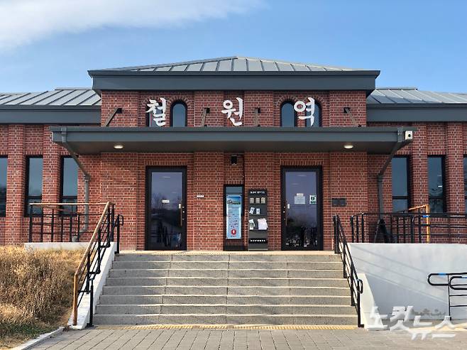 18일 철원역사문화공원 내부에 철원역이 재현돼 있다. 류효림 인턴기자